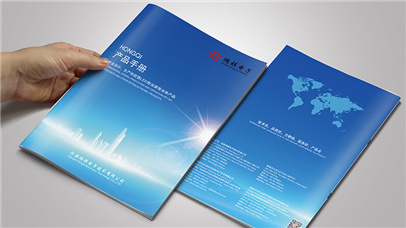 公司畫冊(cè)的設(shè)計(jì)需要更加獨(dú)特