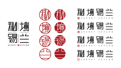 LOGO設(shè)計(jì)中對(duì)行業(yè)屬性的傳達(dá)